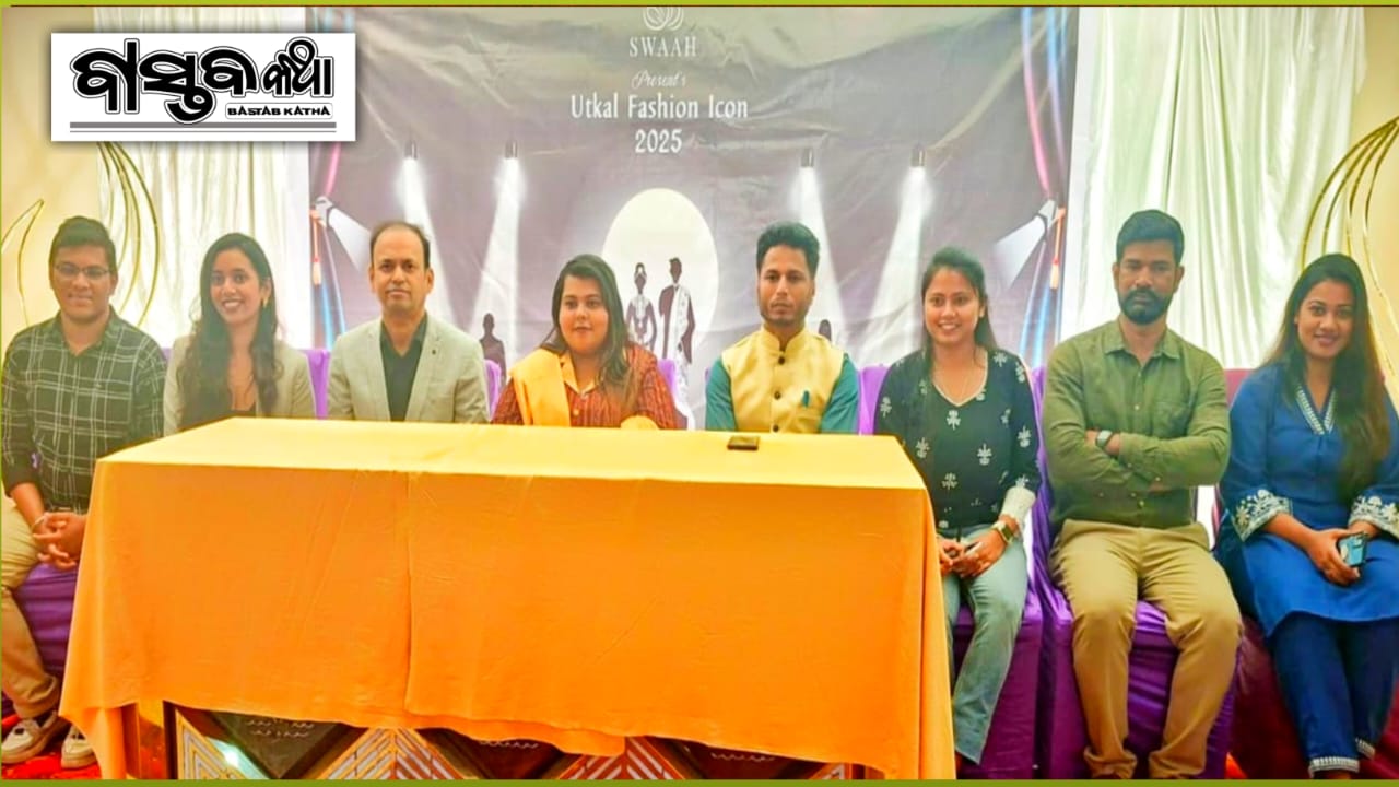 ଓଡ଼ିଶାର ହସ୍ତତନ୍ତ ଓ ସଂସ୍କୃତିକୁ ବିଶ୍ୱ ଦରବାରରେ ପହଞ୍ଚାଇବା ଲକ୍ଷ୍ୟ…