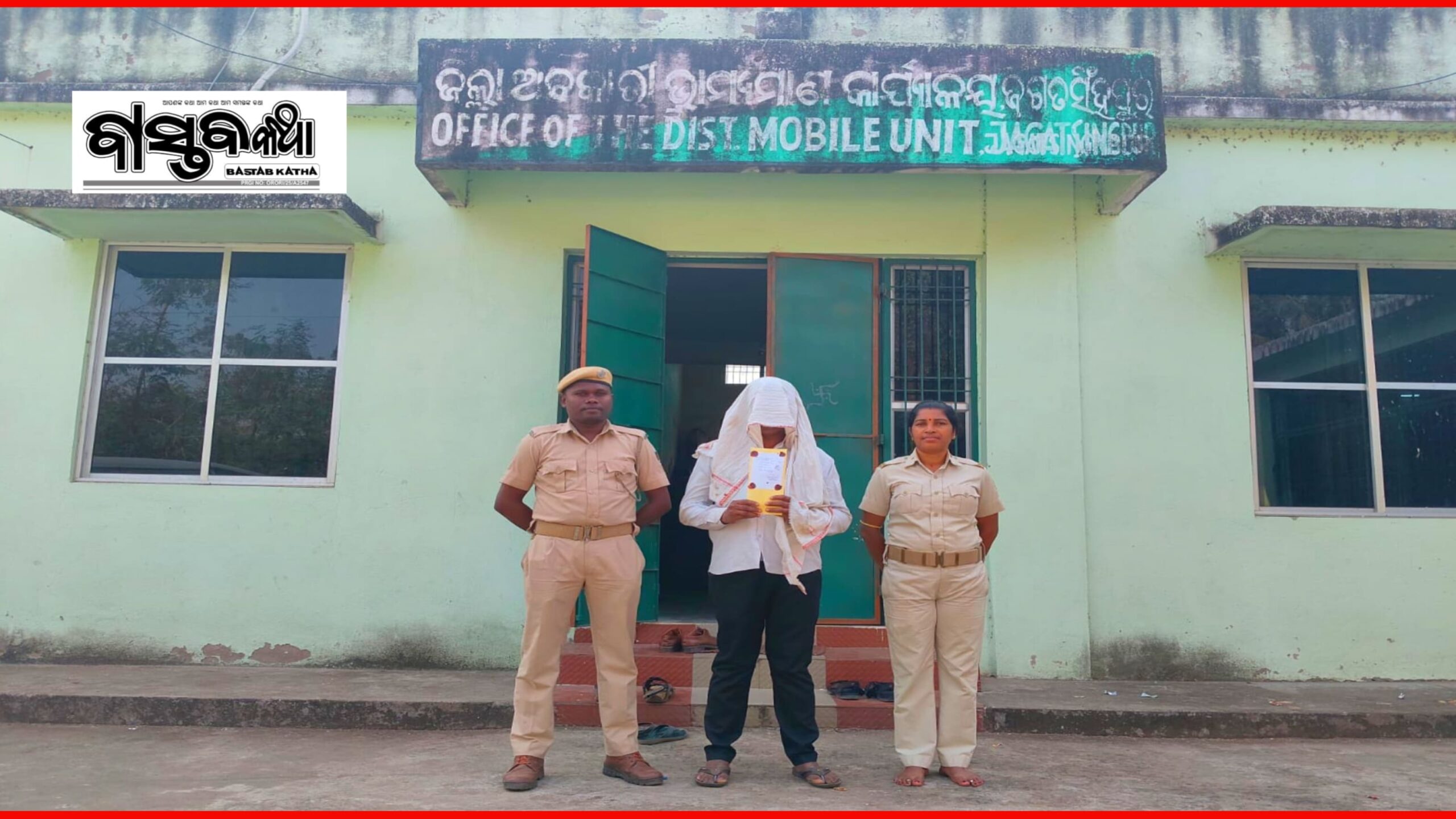 ପାଞ୍ଚ ଲକ୍ଷ୍ୟ ତିନି ହଜାର ଟଙ୍କାର ଧଳା ଜହର ସହିତ ଅଭିଯୁକ୍ତ ଗିରଫ…