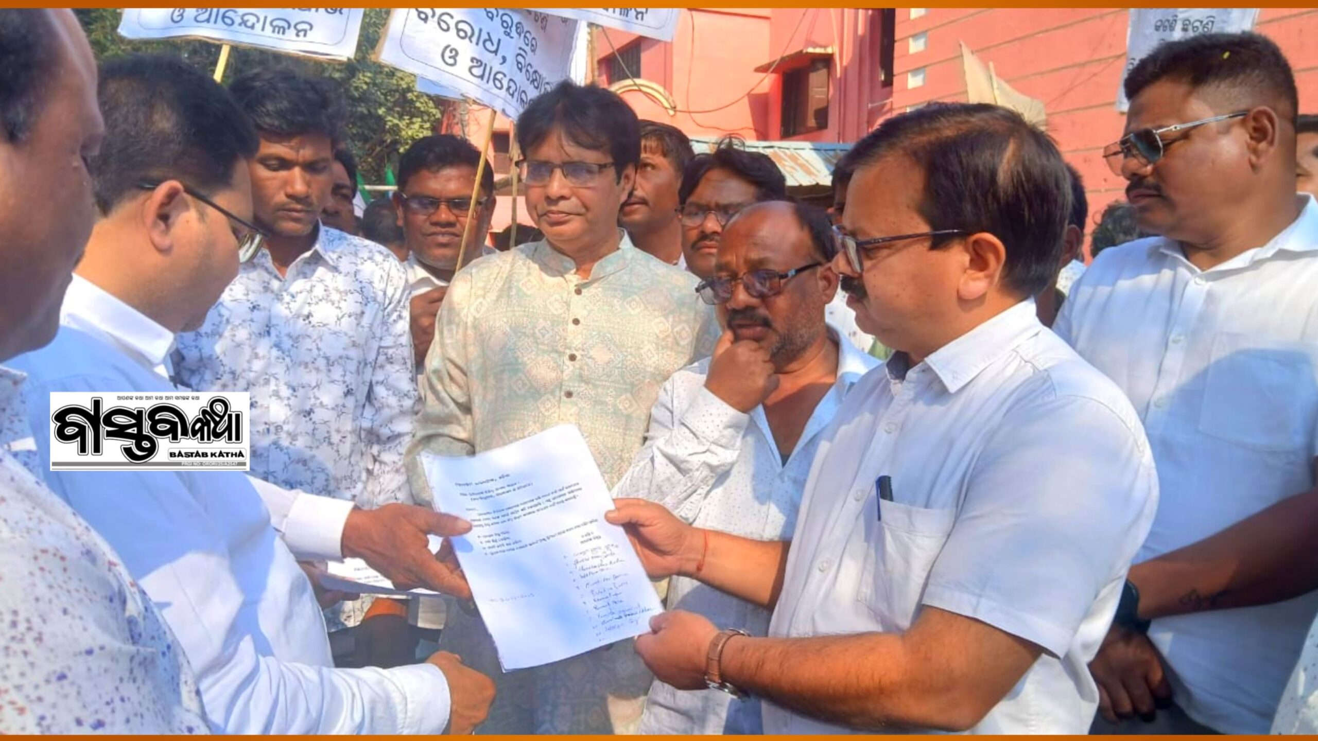 ବିଜେପି ର କୃଷି ମାରଣା ନୀତି କୁ ବିଜେଡି ର ବିରୋଧ