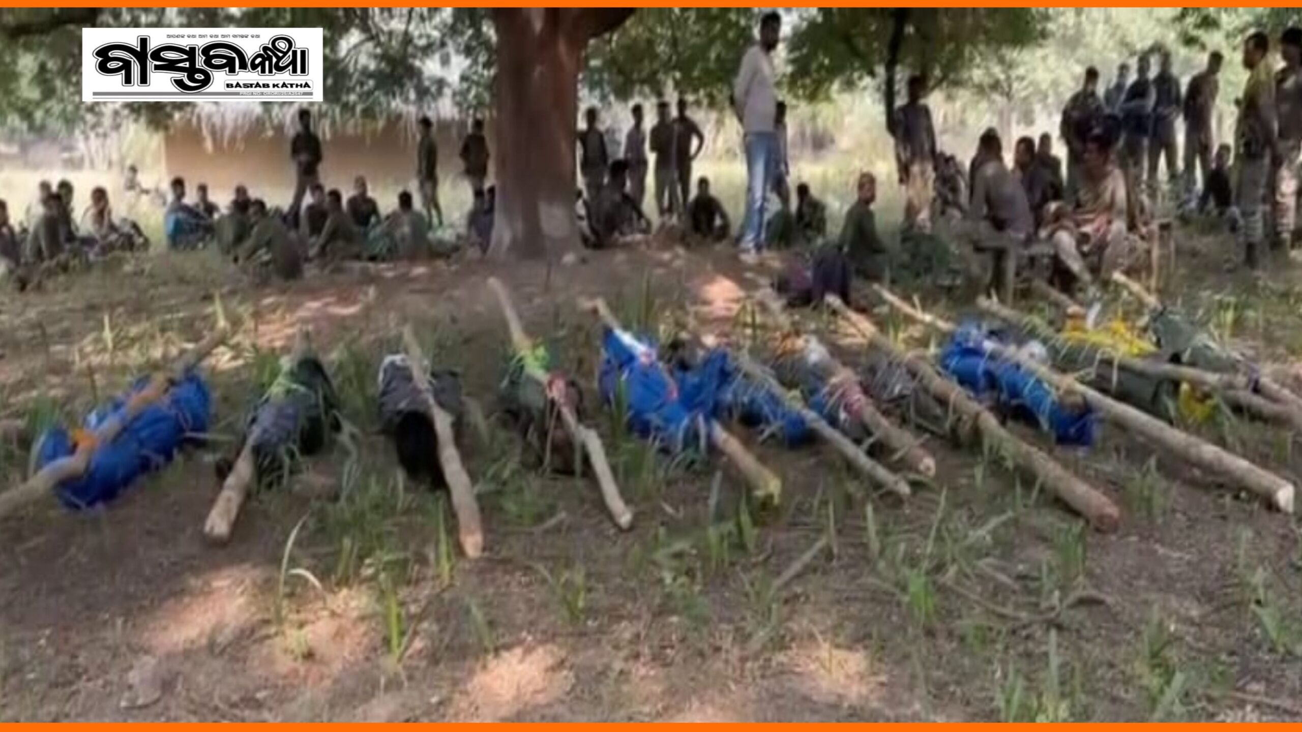 ନୂଆ ବର୍ଷରେ ସୁରକ୍ଷା ବଳକୁ ବଡ ସଫଳତା, ସୀମାନ୍ତରେ ୧୪ ମାଓବାଦୀ ନିହତ