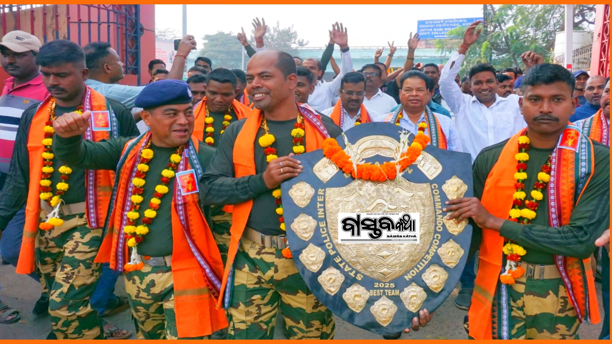 ଓଡ଼ିଶା ୬ଷ୍ଠ ବାଟାଲିୟନ ର ଅନ୍ତ-ରାଜ୍ୟସ୍ତରୀୟ କମାଣ୍ଡୋ ପ୍ରତିଯୋଗିତାରେ ସଫଳତା