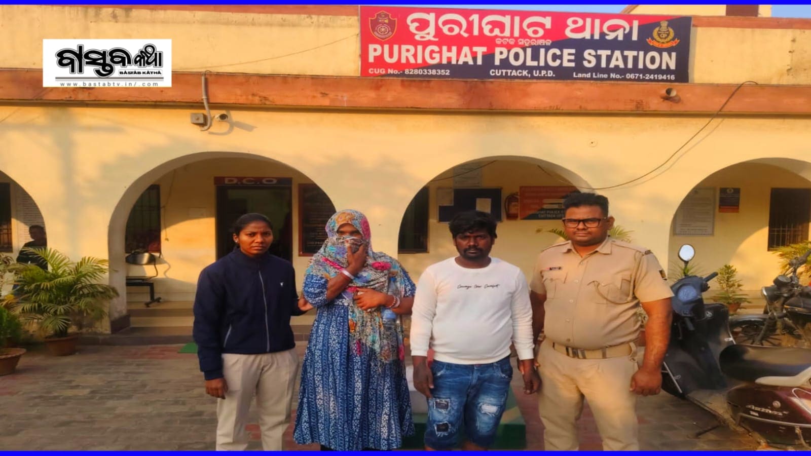 ଦୁଇ ଅଭ୍ୟାସଗତ ଛିନତାଇ ଅପରାଧୀ ଙ୍କୁ ବାନ୍ଧିଲା ପୁରୀଘାଟ ପୋଲିସ୍….