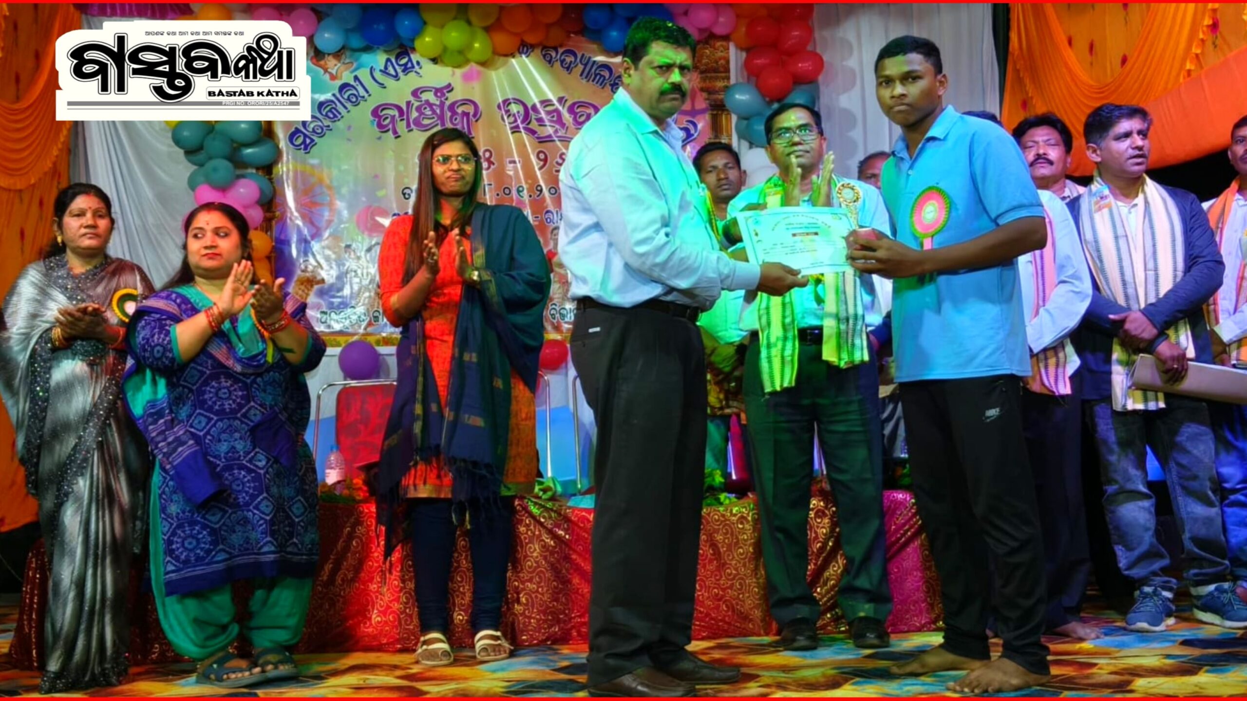 ଗୁଲୁଣ୍ଠି ଏସଏସଡି ଉଚ୍ଚ ବିଦ୍ୟାଳୟରେ ୫ମ ବାର୍ଷିକ ଉତ୍ସବ ପାଳିତ