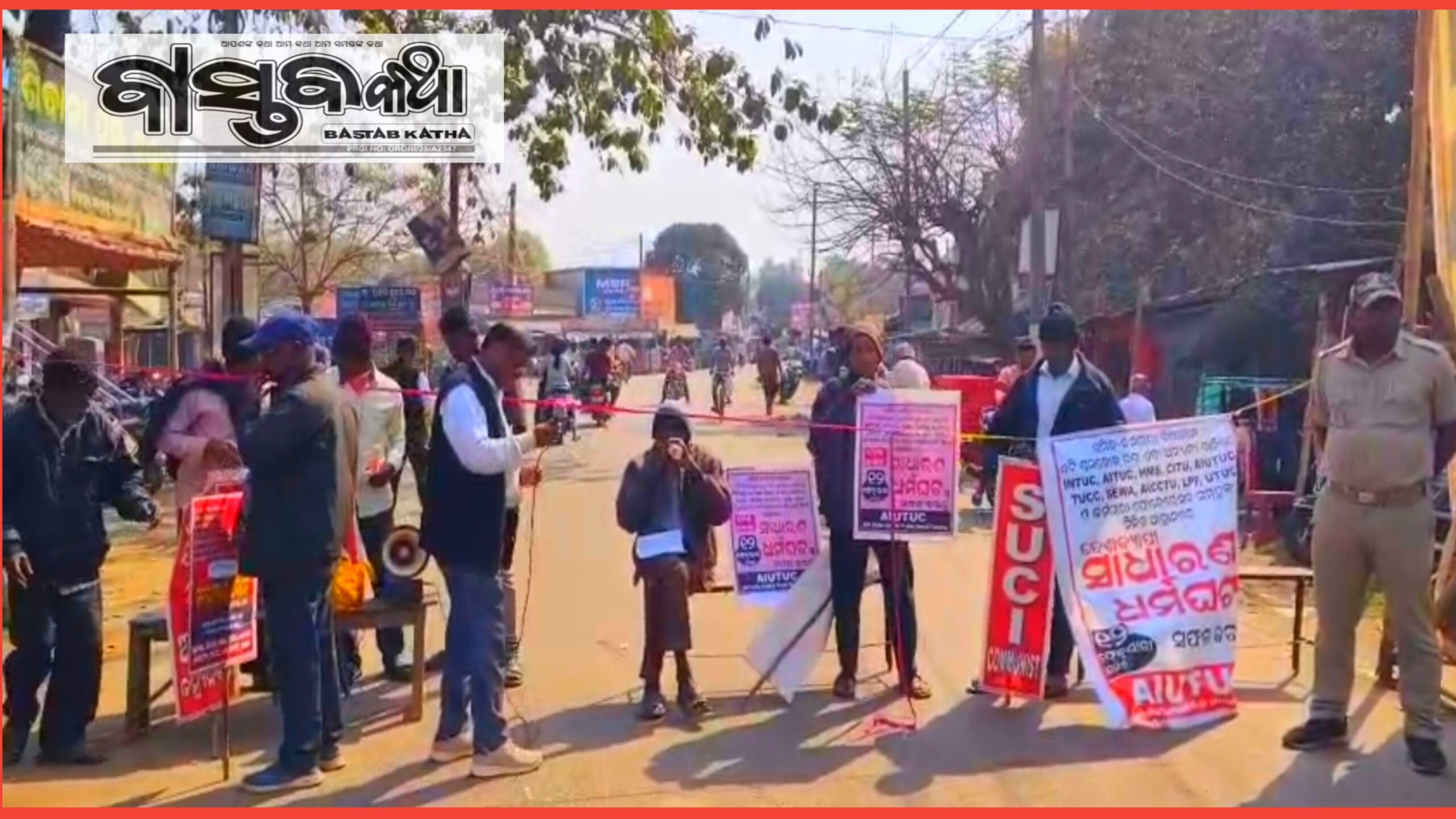 ସିଂହପୁର ରେ କିପରି ଥିଲା ଧର୍ମଘଟର ପ୍ରଭାବ