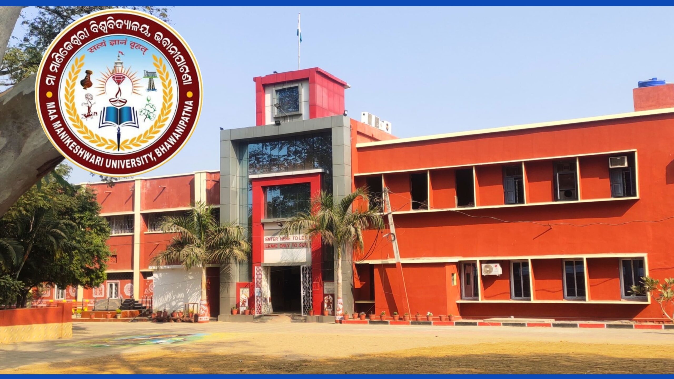 ମାଣିକେଶ୍ୱରୀ ବିଶ୍ୱବିଦ୍ୟାଳୟର ଏନ୍ ଏସ୍ ଏସ୍ ବ୍ୟୁରୋ ଏବଂ କେନ୍ଦ୍ର ଯୁବ ବ୍ୟାପାର ଓ କ୍ରୀଡା ମନ୍ତ୍ରାଳୟର ମେରା ଯୁବା ଭାରତ କଳାହାଣ୍ଡି, ମିଳିତ ଆନୁକୁଳ୍ୟରେ  ଜିଲ୍ଲା ସ୍ତରୀୟ ବିକଶିତ ଭାରତ ଯୁବ ସଂସଦ ପ୍ରତିଯୋଗିତା