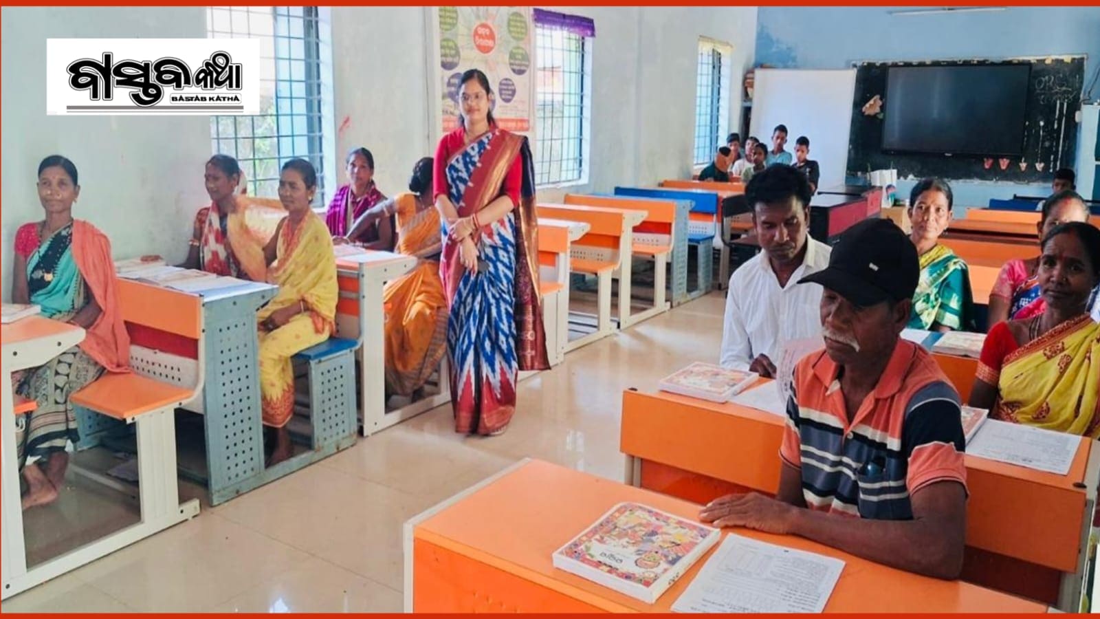 ମାଲକାନଗିରି: ‘ଉଲ୍ଲାସ’ ସାକ୍ଷରତା ପରୀକ୍ଷାରେ ଜେଲ୍ କଏଦୀଙ୍କ ସମେତ ହଜାର ହଜାର ପରୀକ୍ଷାର୍ଥୀ ସାମିଲ