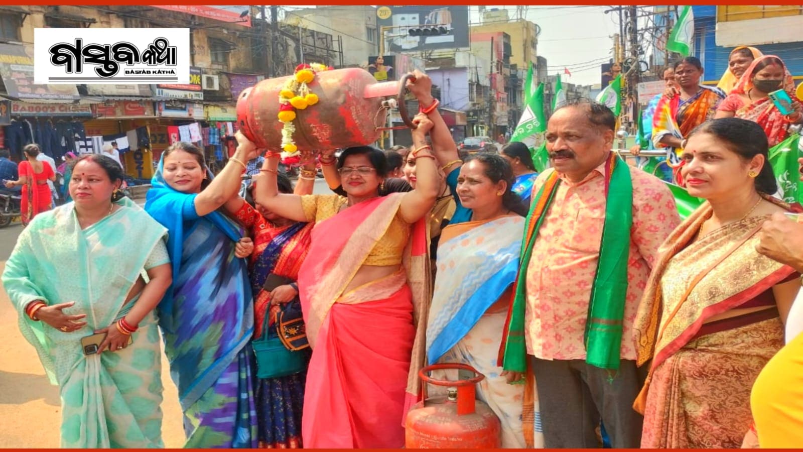 ଇନ୍ଧନ ଗ୍ୟାସର ଅହେତୁକ ଦରବୃଦ୍ଧି ପ୍ରତିବାଦରେ ବିଜୁ ମହିଳା ଜନତା ଦଳ ପକ୍ଷରୁ ପ୍ରତିବାଦ ସଭା…