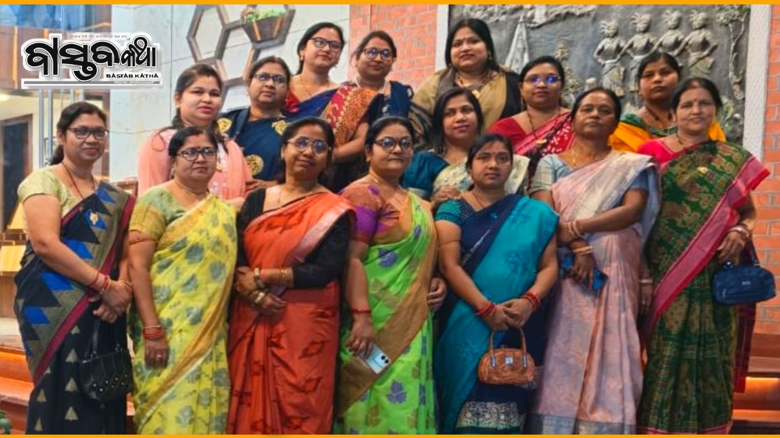 ଶୁଣ୍ଢି ସମାଜର କାର୍ଯ୍ୟକାରୀ କମିଟି ଓ ମହିଳା ସମିତିର ବୈଠକ