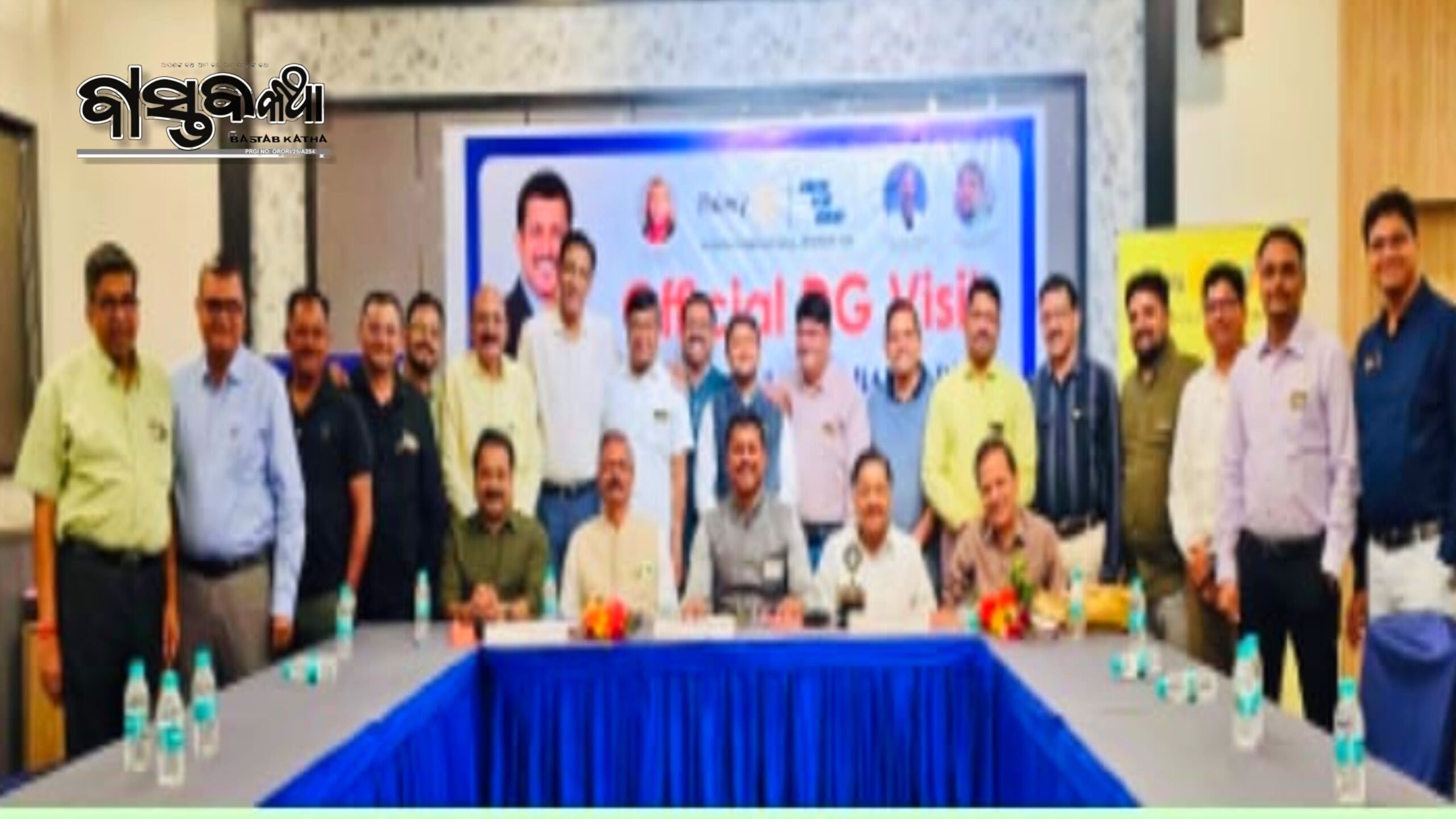 ରୋଟାରୀ କ୍ଲବ୍ ବରଗଡ଼ ଦ୍ୱାରା ଜିଲ୍ଲା ଗଭର୍ଣ୍ଣରଙ୍କ ସରକାରୀ ଗସ୍ତ ଅନୁଷ୍ଠିତ