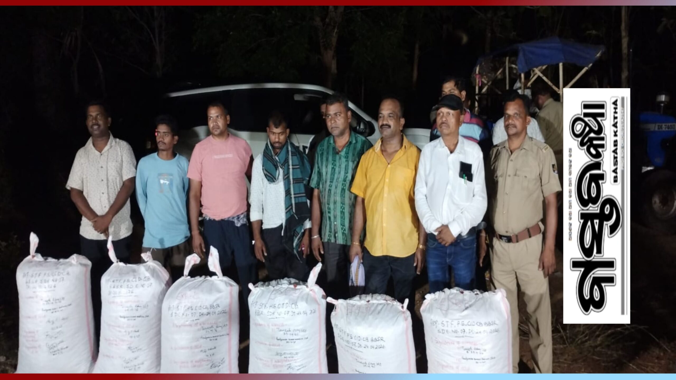 ହିନ୍ଦୋଳ,ଏସଟିଏଫ’ର ଅତର୍କିତଚଢ଼ାଉ ଲକ୍ଷାଧିକଟଙ୍କାର ଗଞ୍ଜେଇ ଜବତ…