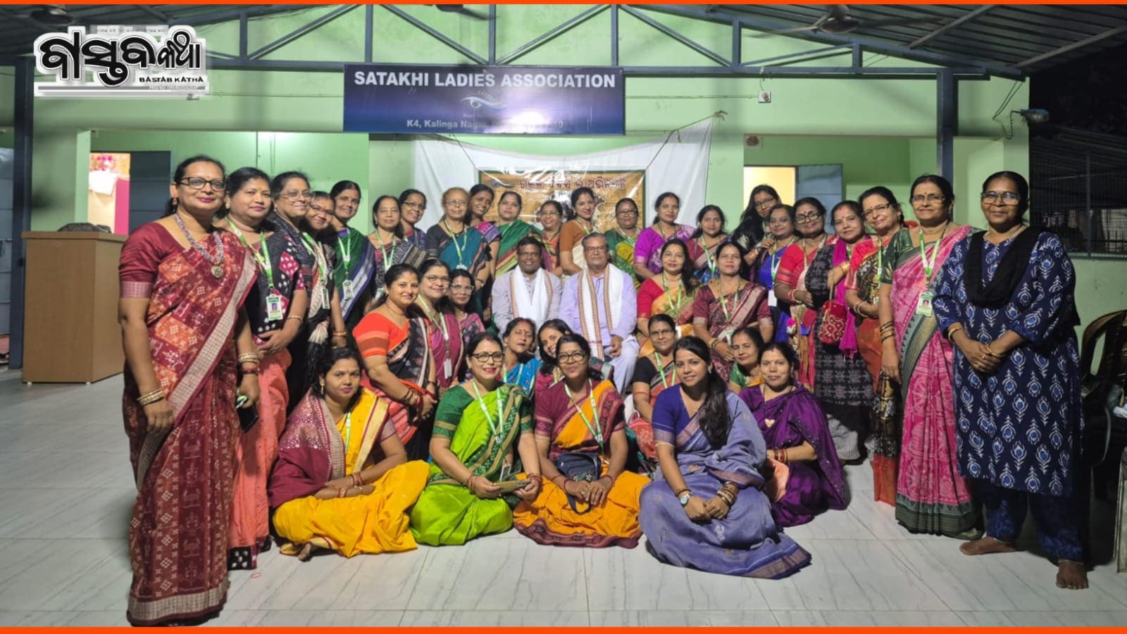 ଶତାକ୍ଷୀ ମହିଳା ସଙ୍ଗଠନ ତରଫରୁ ଉତ୍କଳ ଦିବସ ପାଳନ…