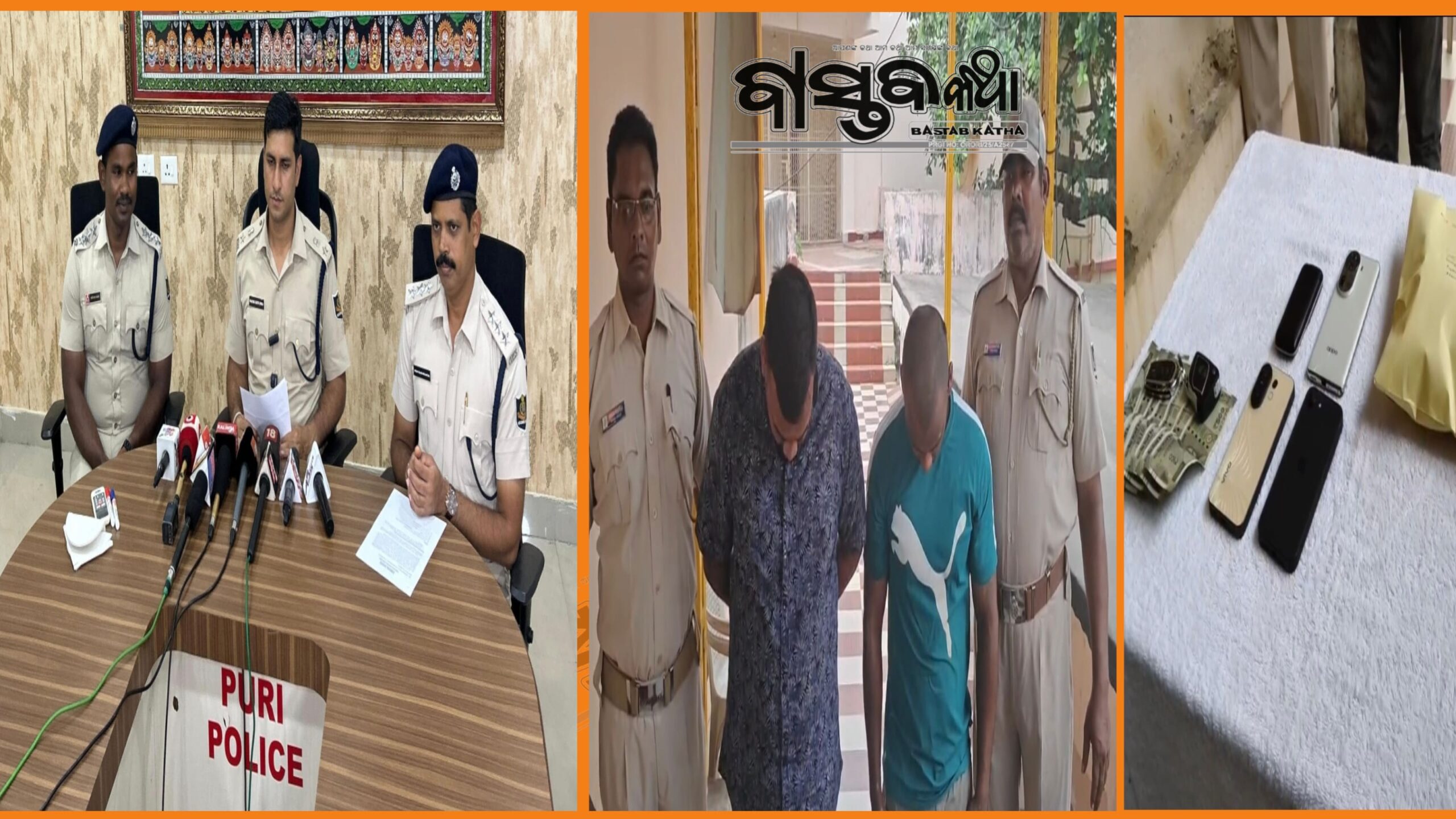 ଦୁଇ କୋଟିରୁ ଊର୍ଦ୍ଧ୍ବ ଟଙ୍କାର ହେରୋଇନ୍ ଜବତ୍ ୮ ଜଣଙ୍କୁ ବାନ୍ଧିଲା ରାଉରକେଲା ପୋଲିସ୍