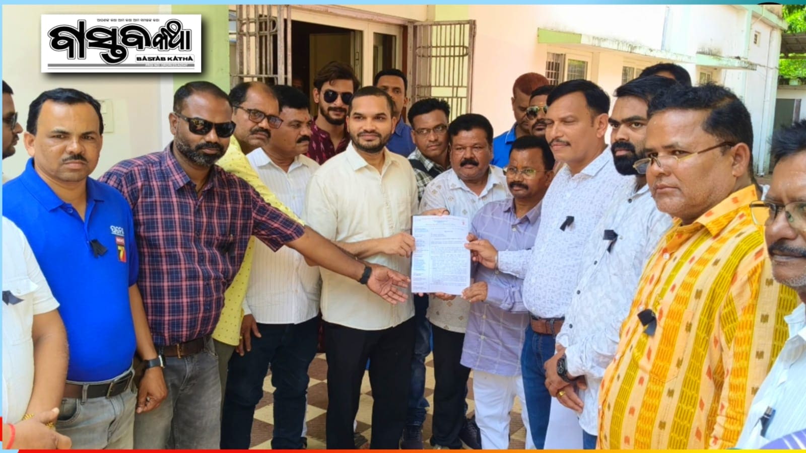 କାର୍ଯ୍ୟରତ ସାମ୍ୱାଦିକଙ୍କ ସୁରକ୍ଷା,ସ୍ବୀକୃତି ଓ ପେନସନ ଦାବି କଲା ସାମ୍ବାଦିକ ସଙ୍ଘ…