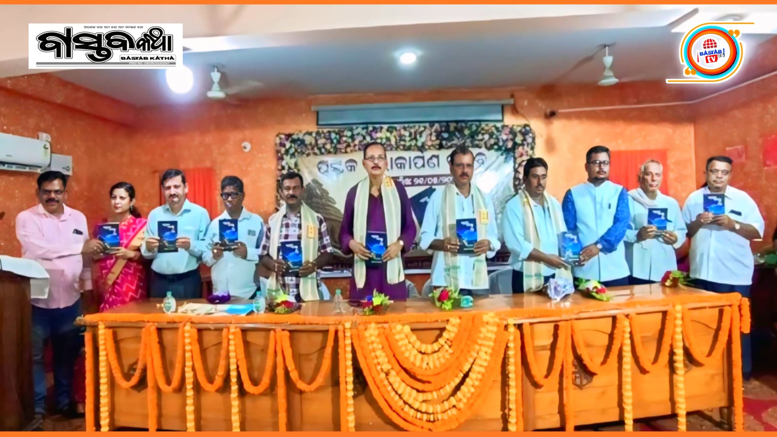 ଗାଳ୍ପିକ ଅଧିବକ୍ତା ରୁଦ୍ରକାନ୍ତ ରାଉତରାୟଙ୍କ ଗଳ୍ପ ସଂକଳନ “ଅନ୍ତଃହୀନ ଜ୍ୟୋସ୍ନା” ଲୋକାର୍ପିତ