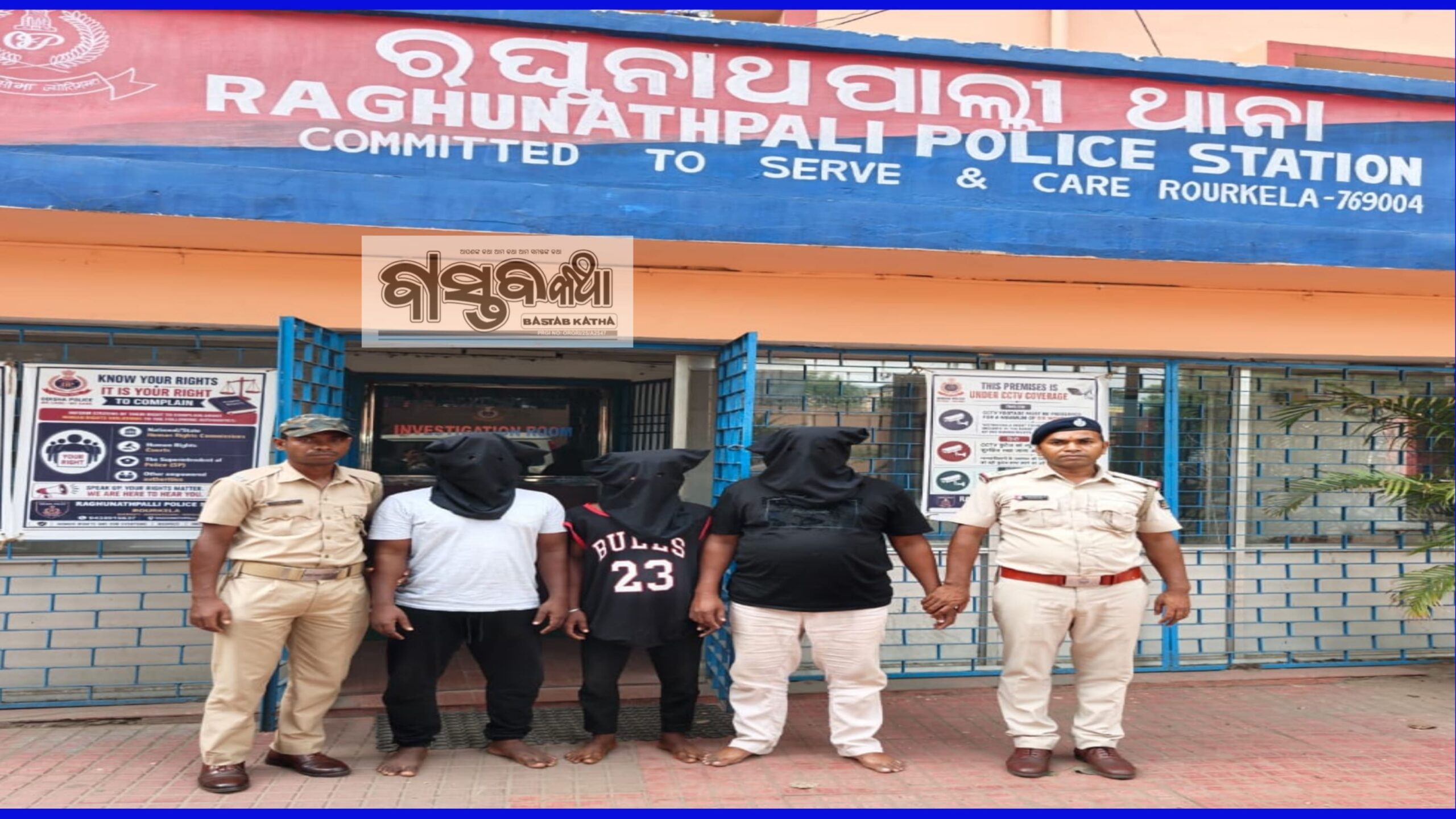 ରଘୁନାଥପାଲି ପୋଲିସର ବଡ଼ ସଫଳତା ୨୪ ଟନ୍ ଲୁହା ପ୍ୟାଲେଟ୍ ସହ, ୩ ଅଭିଯୁକ୍ତ ଗିରଫ…