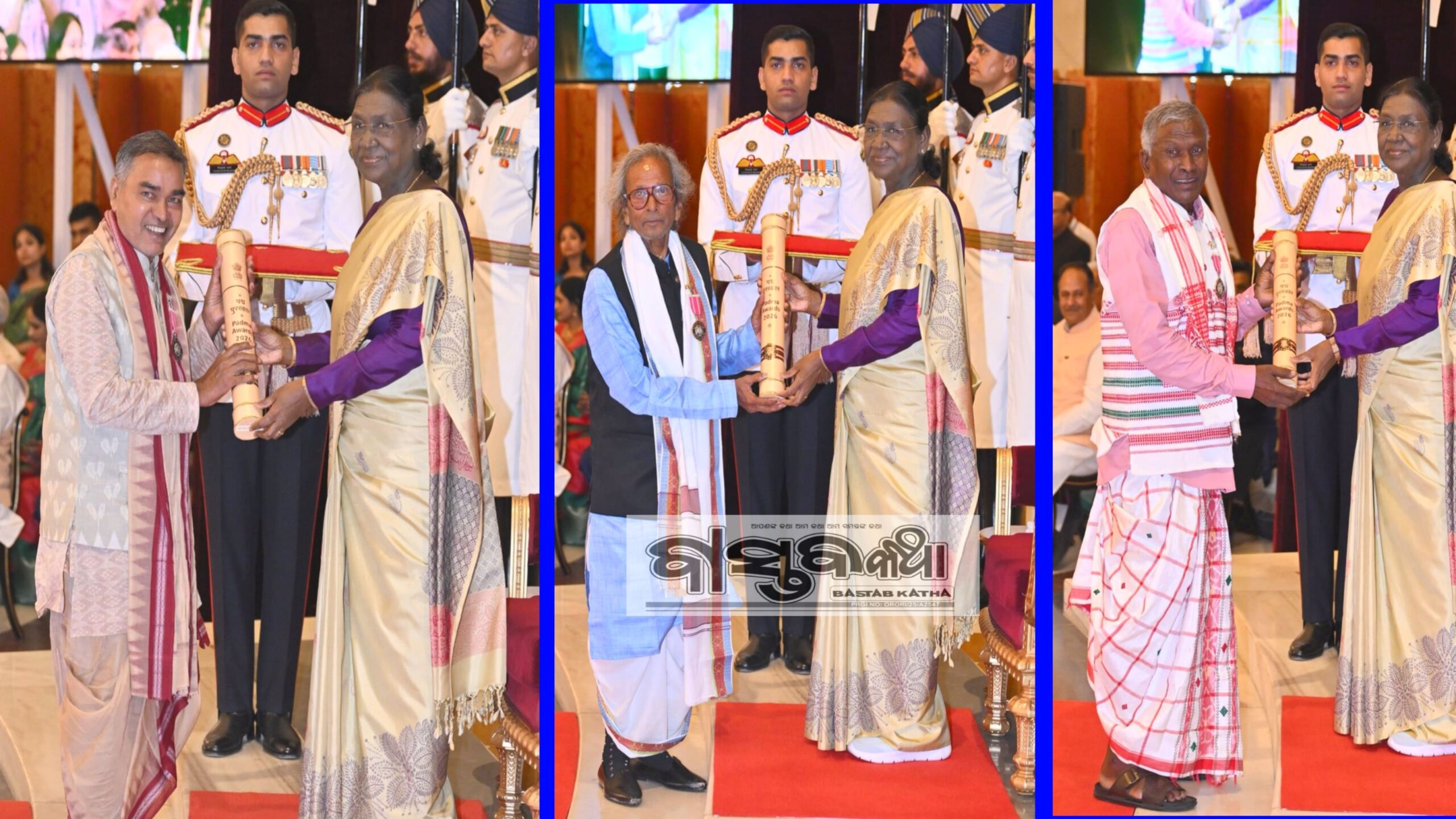 ଦ୍ବିତୀୟ ପର୍ଯ୍ୟାୟ ପଦ୍ମ ପୁରସ୍କାର ପ୍ରଦାନ କଲେ ରାଷ୍ଟ୍ରପତି….