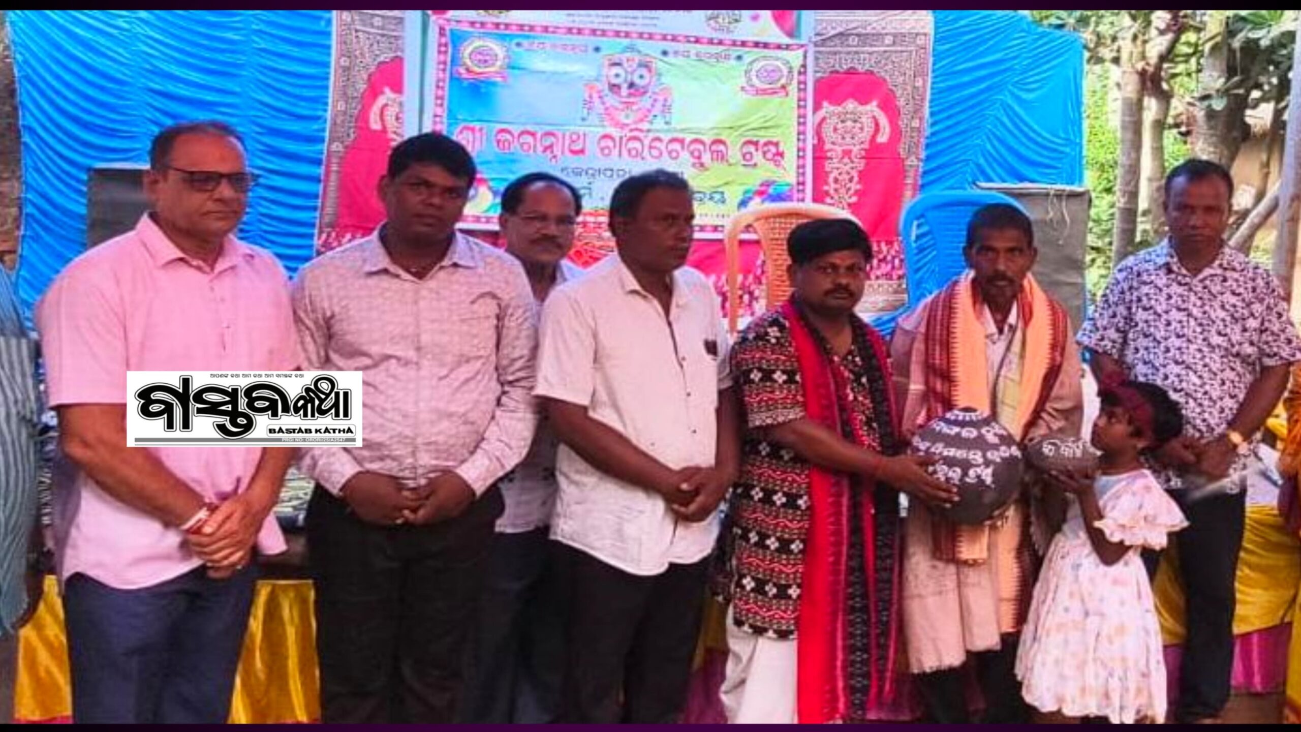 କର୍କଟ ରୋଗୀଙ୍କ ନିମନ୍ତେ “ସମାଜ ମଙ୍ଗଳ ହୁଣ୍ଡି” ର ଶୁଭାରମ୍ଭ କଲା ଶ୍ରୀ ଜଗନ୍ନାଥ ଚାରିଟେବୁଲ ଟ୍ରଷ୍ଟ