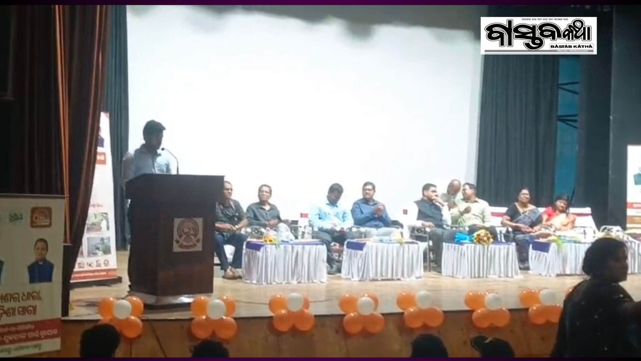 ସ୍ବାବଲମ୍ବୀ ଯୁବା ସମୃଦ୍ଧ ଓଡ଼ିଶା ସମାବେଶ ଅବସରରେ ପାରାଦ୍ଵୀପ ଠାରେ ଦକ୍ଷତା ଓ ଶିଳ୍ପର ମହାମିଳନ