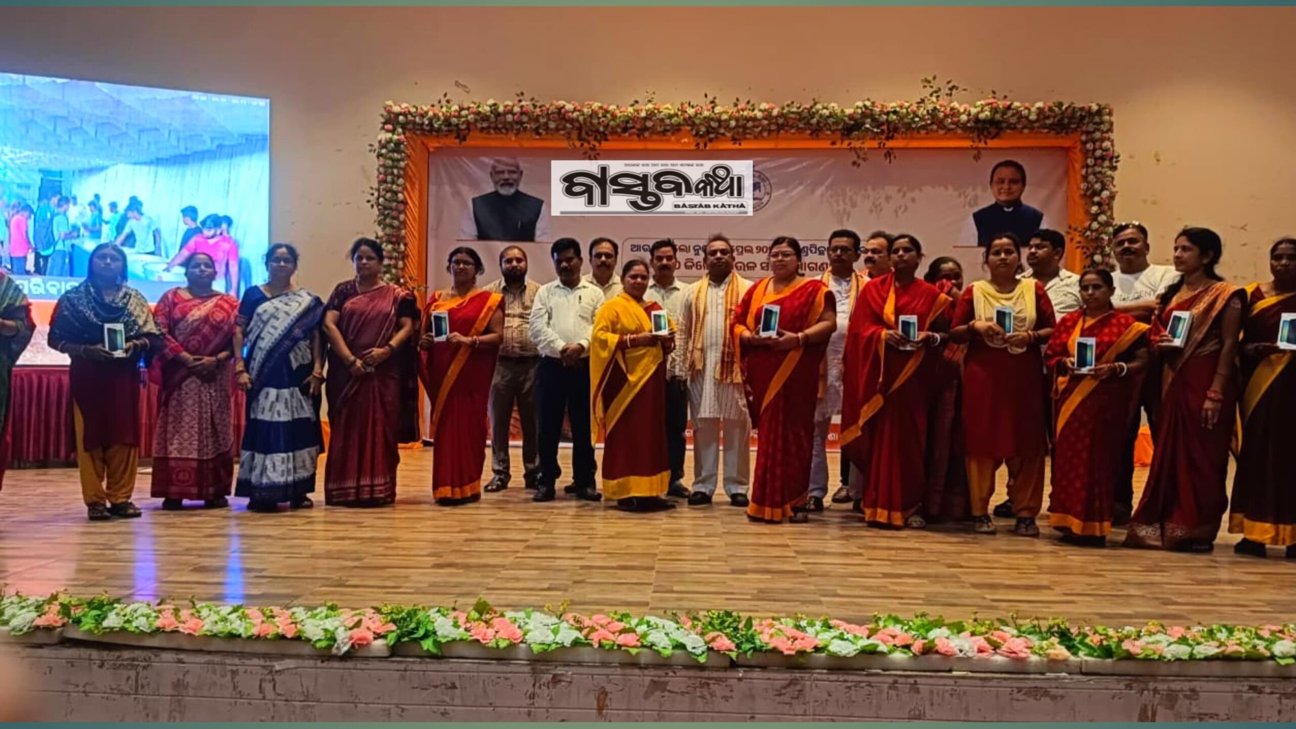 ସୁବର୍ଣ୍ଣପୁରରେ ମୁଖ୍ୟମନ୍ତ୍ରୀ ଅନ୍ନପୂର୍ଣ୍ଣା ଯୋଜନାର ଶୁଭାରମ୍ଭ…