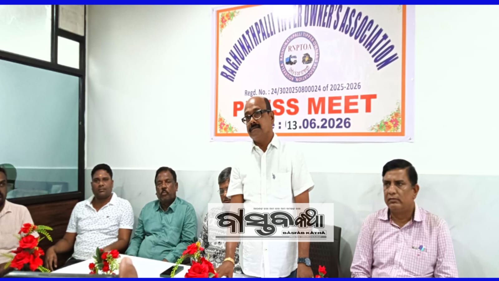 ଟିପ୍ପର ଓନର ସଂଘର ସାମ୍ୱାଦିକ ସମ୍ମିଳନୀ…