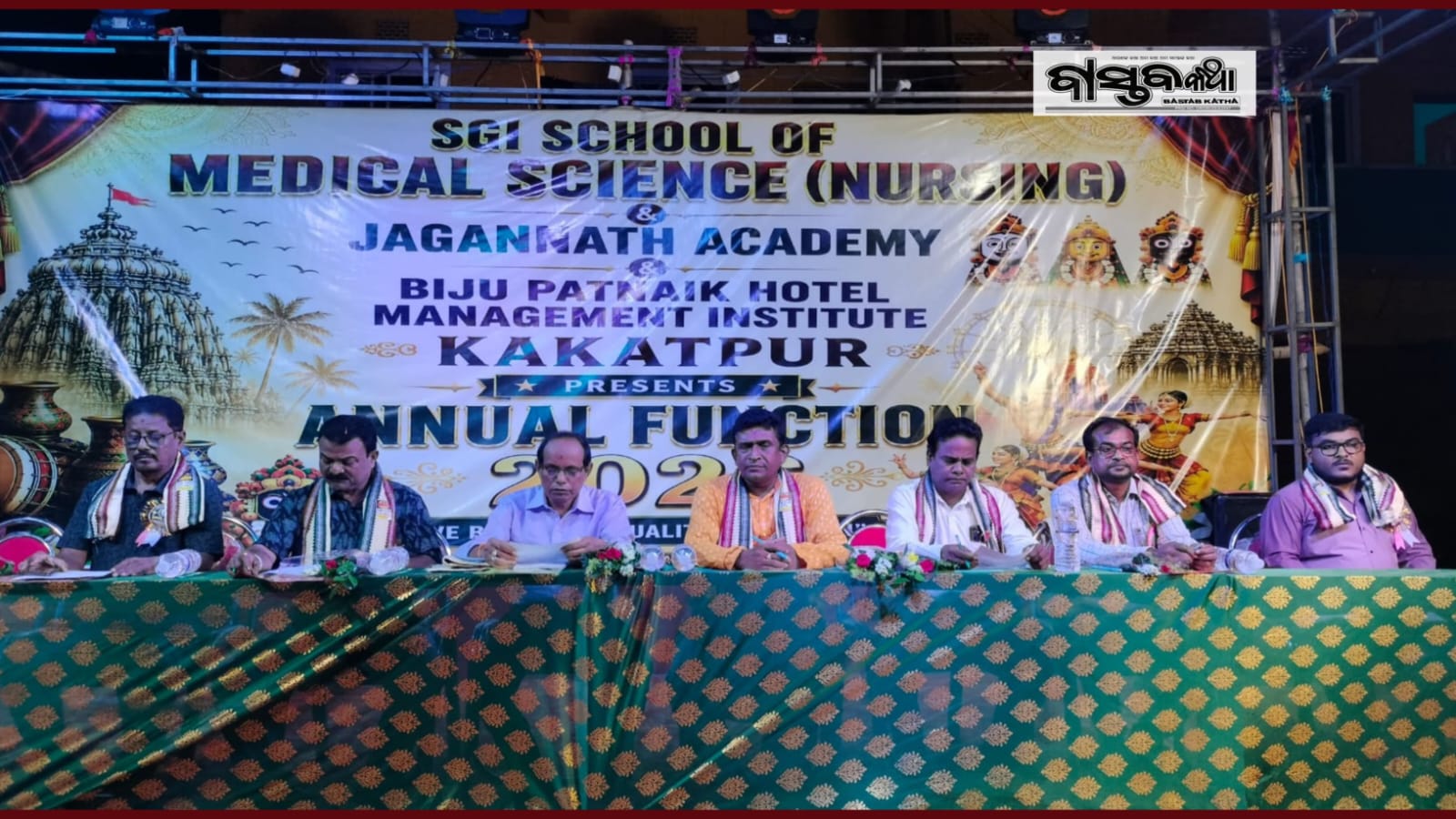 ଶିକ୍ଷା ସହିତ ସଂସ୍କାର ଜରୁରୀ: ଜଗନ୍ନାଥ ଏକାଡେମୀର ବାର୍ଷିକ ଉତ୍ସବ…