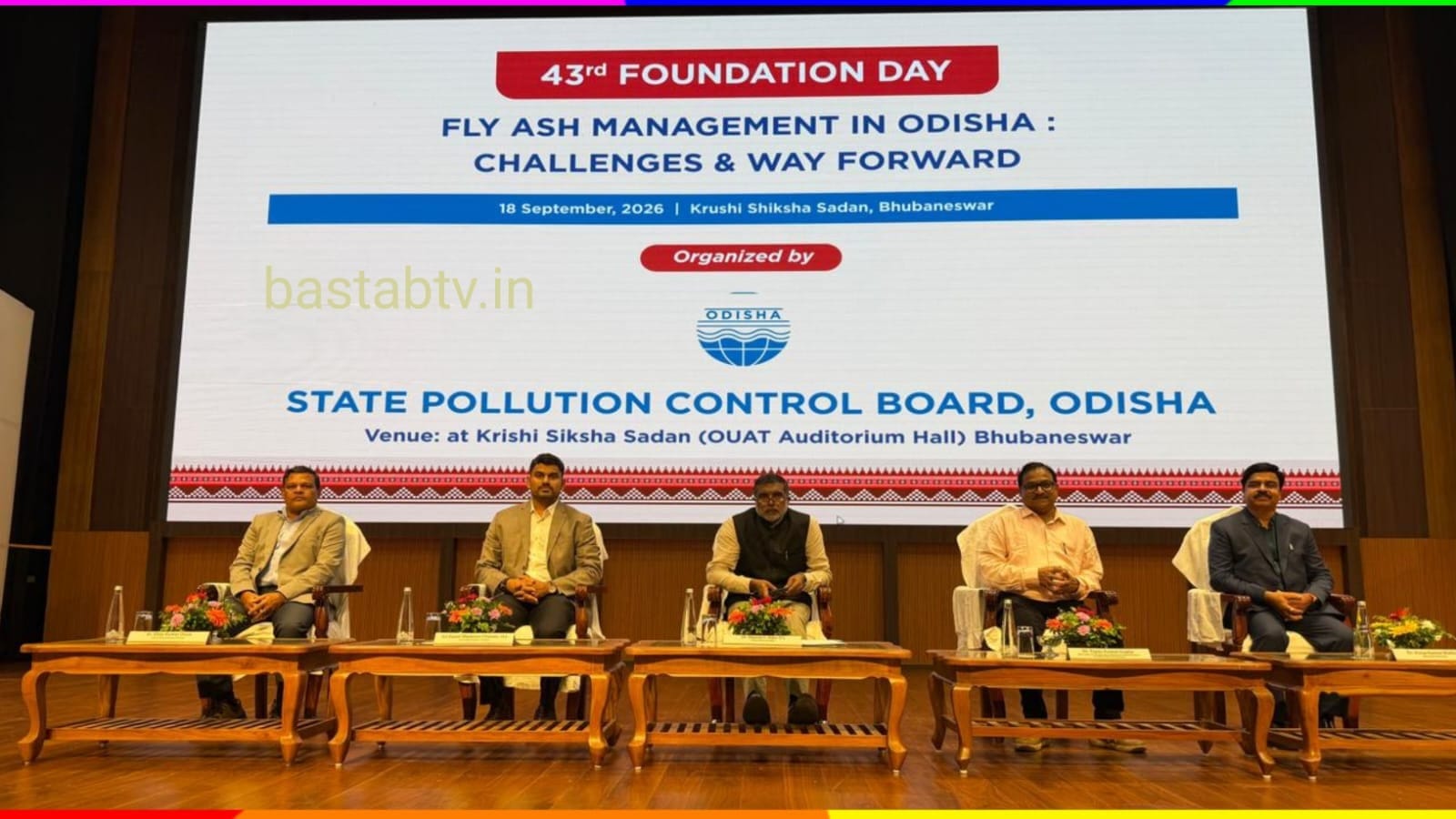 ୪୩ତମ ରାଜ୍ୟ ପ୍ରଦୂଷଣ ନିୟନ୍ତ୍ରଣ ବୋର୍ଡ ପ୍ରତିଷ୍ଠା ଦିବସ